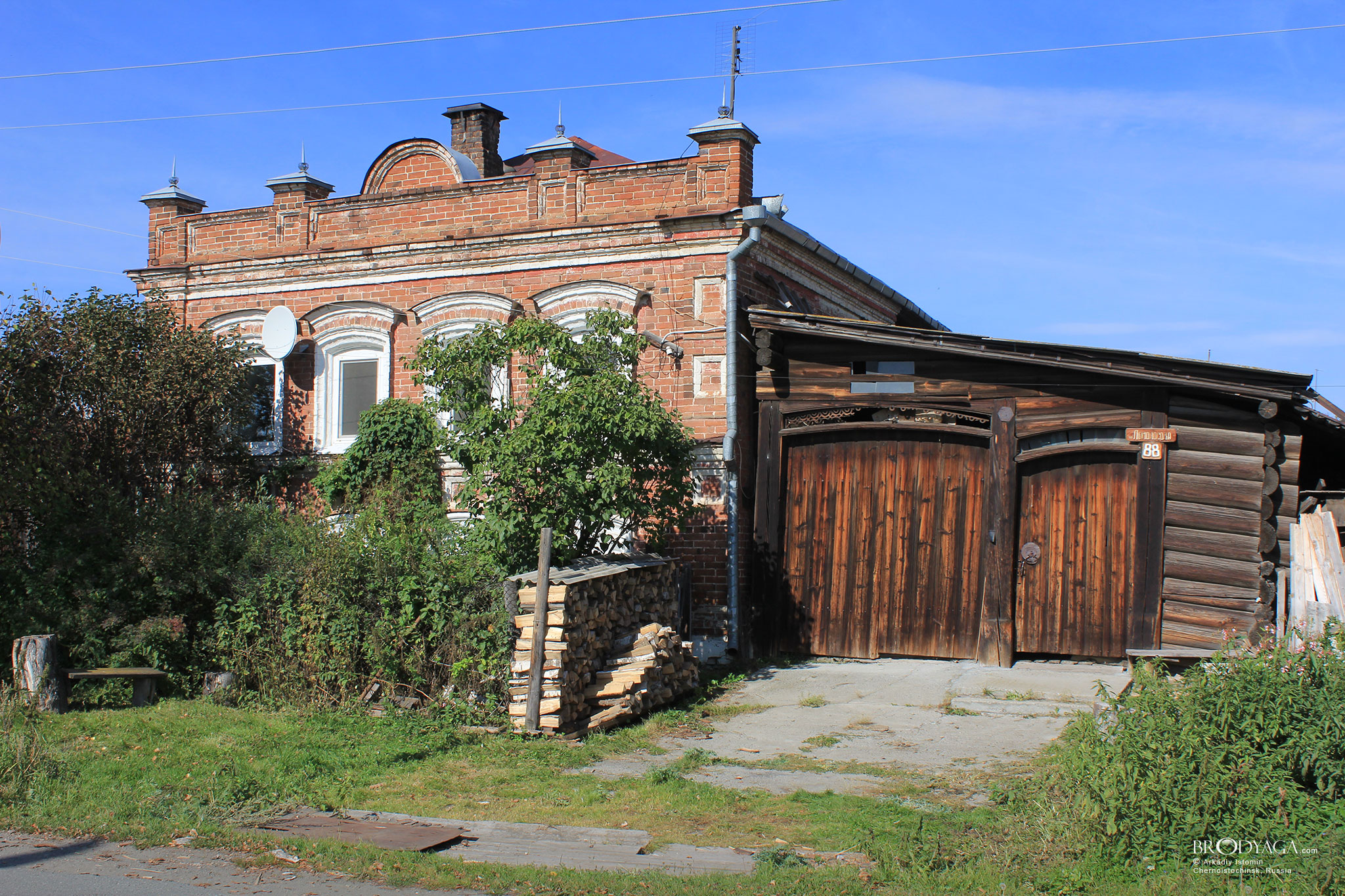 Черноисточинск (Chernoistochinsk)